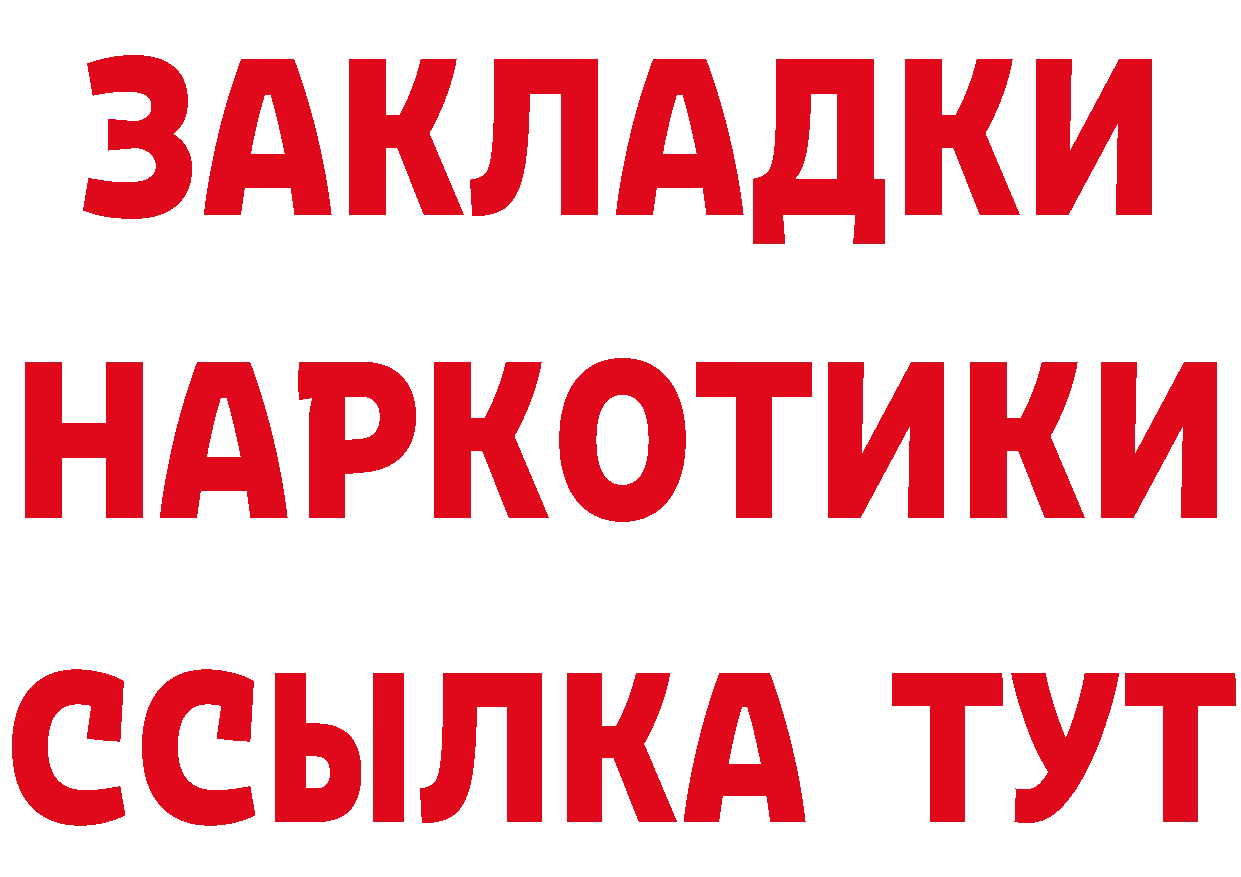 Как найти закладки? сайты даркнета состав Алексеевка